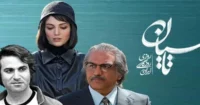 نقد و بررسی سریال «تاسیان» | روایتی عاشقانه از دهه ۵۰ شمسی